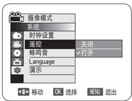 SAMSUNG VP-DC175WB - 注意 - 2