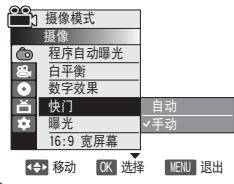SAMSUNG VP-DC175WB - 注意 - 2
