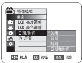 SAMSUNG VP-DC175WB - 注意 - 2