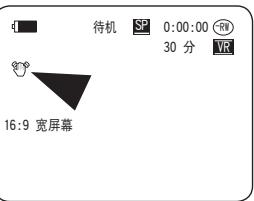 SAMSUNG VP-DC175WB - 注意 - 3