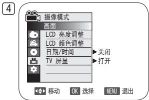 SAMSUNG VP-DC175WB - 注意 - 1