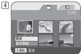 SAMSUNG VP-DC175WB - 注意 - 1