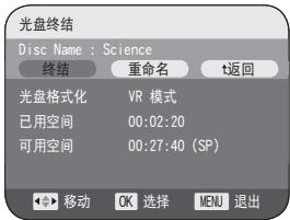SAMSUNG VP-DC175WB - 注意 - 3