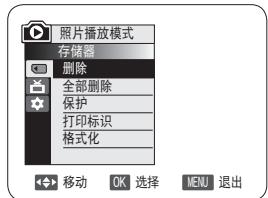 SAMSUNG VP-DC175WB - 注意 - 2