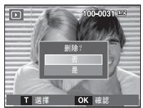 SAMSUNG L100 - 删除键 - 1