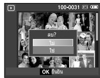 SAMSUNG L100 - W - 2