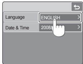 SAMSUNG NV100 - Pilih bahasa - 1