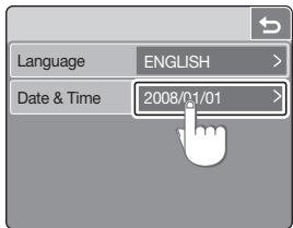SAMSUNG NV100 - Set the date and time - 1