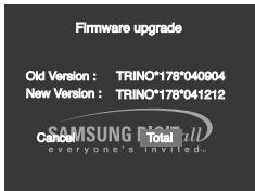 Firmware upgrade Old Version : TRINO*178*040904 New Version : TRINO*178*041212 Cancel Total everyone's invited.