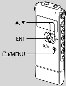 SONY ICD-UX81 - Erasing all messages in a folder - 1