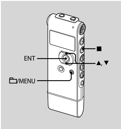 SONY ICD-UX81 - Erasing Preset FM Radio Stations - 1