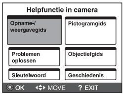 SONY CYBER-SHOT DSC-HX100 - Helpfunctie in camera - 2