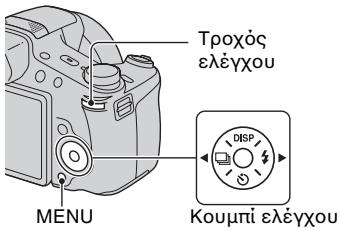 SONY CYBER-SHOT DSC-HX100 - Eioaywyn aAwwv Aitoupyiw - 1