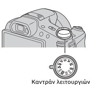 SONY CYBER-SHOT DSC-HX100 - Anqivntwv EIKovw/taivow - 1