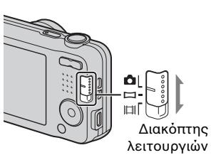 SONY CYBER-SHOT DSC-W710 - Λήψη ακίνητων εικόνων/ταινιών - 1