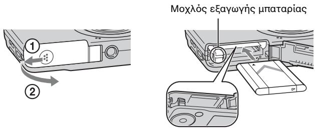 SONY CYBER-SHOT DSC-W710 - Τοποθέτηση της μπαταρίας - 1