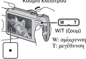 SONY CYBER-SHOT DSC-W710 - Λήψη ακίνητων εικόνων/ταινιών - 2