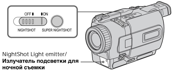 SONY DCR-TRV230E - Cbemka B TemHote - Houhna cbemka/Houhna cynepcbemka - 1