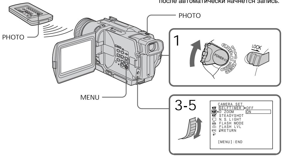 SONY DCR-TRV230E - ФОTOCBEMKaВпamЯТь NO TaIMepycamO3anYcKa - 1