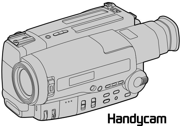 SONY CCD-TR506E - Инструкция по эксплуатации - 1
