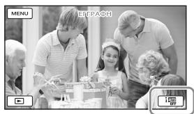 SONY HDR-PJ780E - ηneioeic - 2