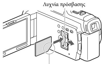SONY HDR-PJ780E - Eioayynkaprtacmvnnc - 1