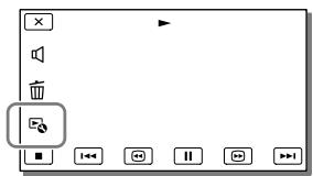 SONY HDR-PJ780E - Δiaxωρισμός τανίας - 1