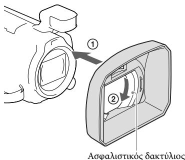SONY HDR-PJ780E - Ia va ouvbEoTe to kALUma paKoU - 1