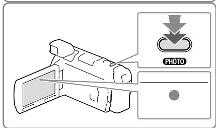 SONY HDR-PJ780E - Απήσοτε ελαφρά το κουμι ΜΥΝΟΥ ΣΑν υμθισετέ την εστίαση και στη συνέχεια παπήσετο μέχρι το τέρμα. - 2