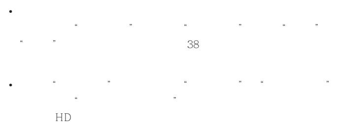 SONY KP-FS53M61 - Pour annuler - 36
