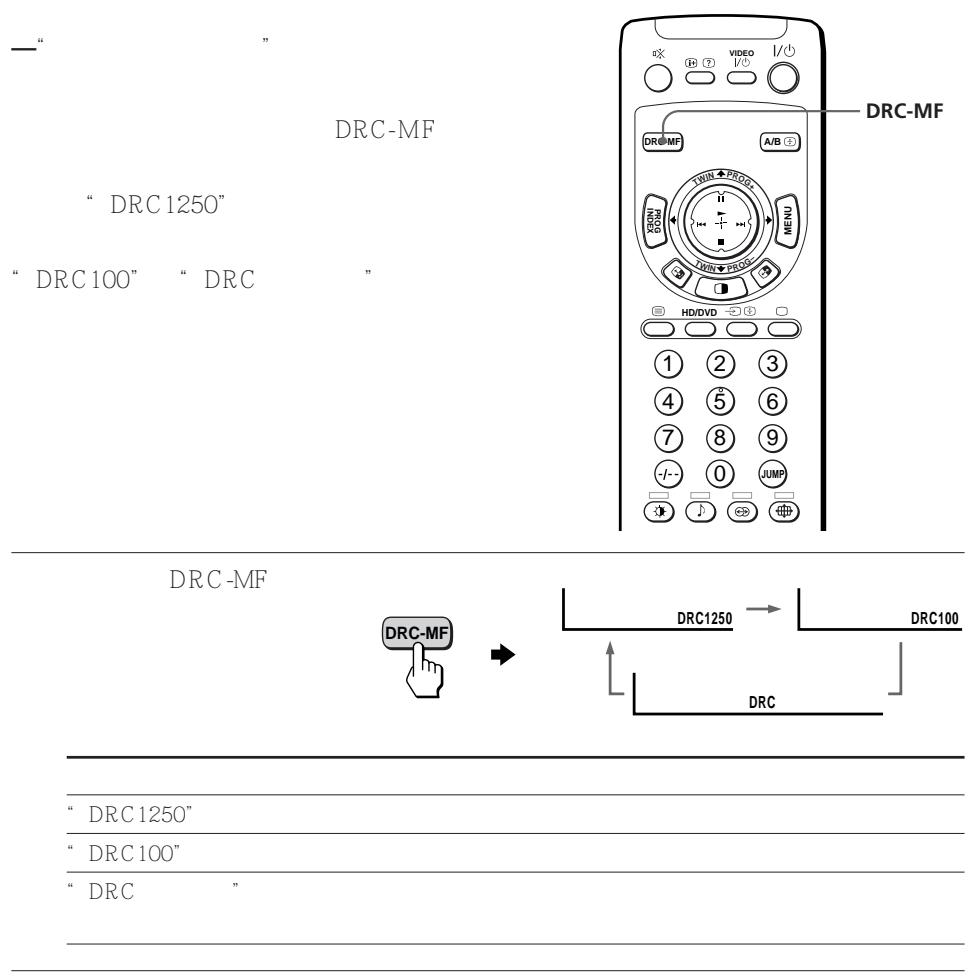 SONY KP-FS53M61 - Pour annuler - 35