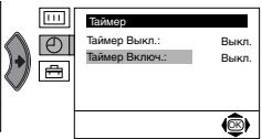 SONY KV-21FT1K - ТАЙМЕР ВЫКЛЮЧЕНИЯ - 4