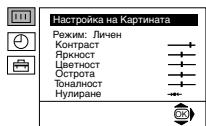 SONY KV-21FT1K - АВТОМАТИЧНО ЗАХВАЩАНЕ - 1