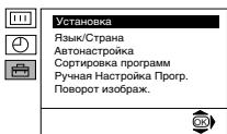 SONY KV-21FT1K - СОРТИРОВКА ПРОГРАММ - 3