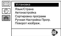 SONY KV-21FT1K - Уровень 3 / Функция - 3