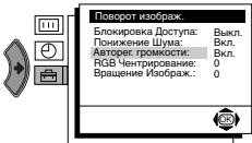 SONY KV-21FT1K - ПОНИЖЕНИЕ ШУМА - 3