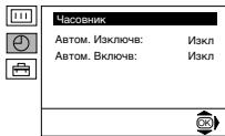 SONY KV-21FT1K - Ниво 3 / Функция - 3
