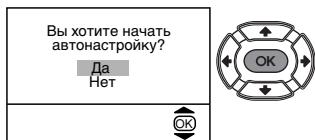 SONY KV-21FT1K - Включение и автоматическая настройка телевизора - 6