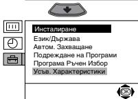 SONY KV-21FT1K - ЗАБРАНА ЗА ДЕЦА - 1