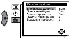 SONY KV-21FT1K - РУЧНАЯ НАСТРОЙКА ПРОГРАММ - 3