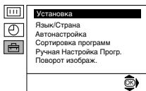 SONY KV-21FT1K - ТАЙМЕР ВКЛЮЧЕНИЯ - 3