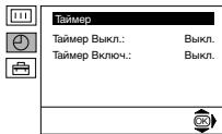SONY KV-21FT1K - НАСТРОЙКА ИЗОБРАЖЕНИЯ - 3