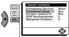 SONY KV-21FT1K - БЛОКИРОВКА ДОСТУПА - 3