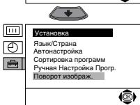 SONY KV-21FT1K - ПОНИЖЕНИЕ ШУМА - 2