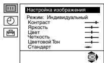 SONY KV-21FT1K - АВТОНАСТРОЙКА - 1