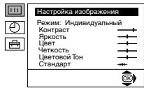 SONY KV-21FT1K - АВТОМАТИЧЕСКАЯ ГРОМКОСТИ - 1
