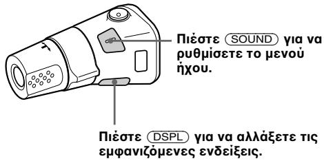 SONY XR-M510 - Σημειωη - 1