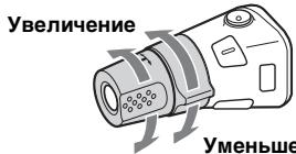 SONY MEX-BT5000 - Смена направления вращения - 1