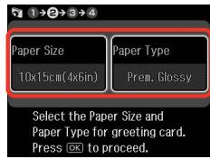 EPSON STYLUS PHOTO TX810FW - Impression de cartes de vœux photo - 4