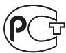 PIONEER DEH-1500UB - Благодарим Вас за покупку этого изделия компании PIONEER. - 2